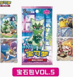 Pokemon Gem Pack Vol 5 Booster Cbb5c Tcg Captain Pikachu - Image 1