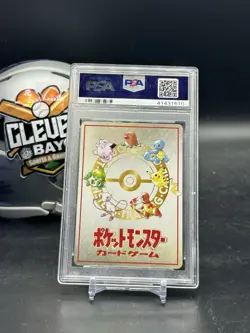 1998 PM Japanese Vending Card Extra Rule 3 Deck Battle Series III PSA 10 (CBMH) - Image 2