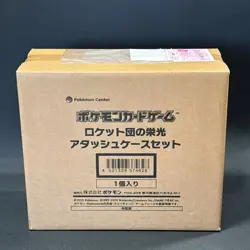 Team Rocket’s Glory Attache Case Pokemon Card Japanese w/30 Packs Factory Sealed - Image 5