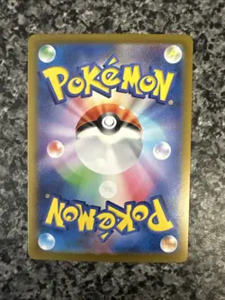 Raichu (Poke Ball Pattern) 026/165 Sv2a: Pokemon Card 151 Holo (Japanese) - Image 3