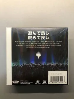 MTG Collector Booster Box Foundations Japanese FDN Seald Magic the Gathering - Image 2