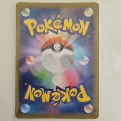 2026 Near Mint Pokemon Clefairy AR 086/080 M3 Nihil Zero Japanese - Image 2