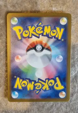 Ivysaur 167/165, Japanese sv2a, Pokemon TCG - Image 2