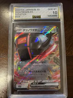 Pokemon TCG Iron Treads ex 058/078 SV1V Violet ex RR Holo Japanese AGS 10 - Image 1