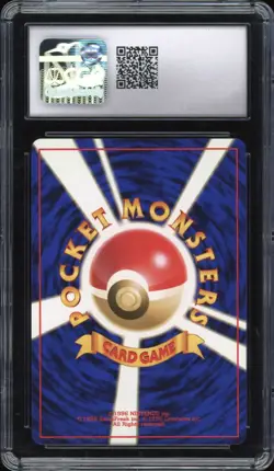 1997 Pokemon JAPANESE Jungle Vileplume Holo No. 045 CGC 10 GEM MINT - Image 2