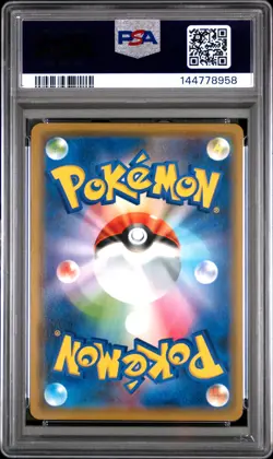 2019 POKEMON JAPANESE S PROMO #002 SHIBUYA'S PIKACHU PSA 8 - Image 2