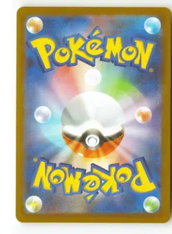 Toxtricity Pokemon Japanese Holo Art Rare M2: Inferno X 089/080 NM - Image 2