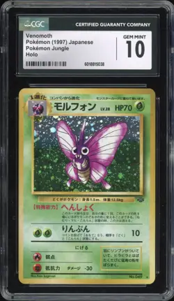 1997 Pokemon JAPANESE Jungle Venomoth Holo No. 049 CGC 10 GEM MINT - Image 1