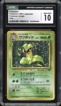 1997 Pokemon JAPANESE Jungle Victreebel Holo No. 071 CGC 10 GEM MINT - Image 1