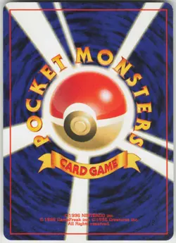 Pokemon TCG Japanese Blaine's Quiz 3 Uncommon Challenge from the Darkness - Image 2