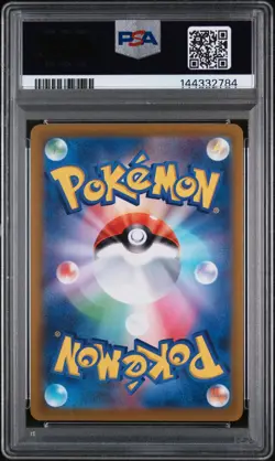 2021 POKEMON JAPANESE SWORD & SHIELD EEVEE HEROES FULL ART/LEAFEON VMAX PSA 10 - Image 2