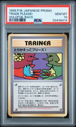 1998 POKEMON JAPANESE PROMO HOLOFOIL BACK TRADE PLEASE! PSA 10 - Image 1