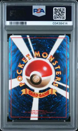 1998 POKEMON JAPANESE PROMO HOLOFOIL BACK TRADE PLEASE! PSA 10 - Image 2