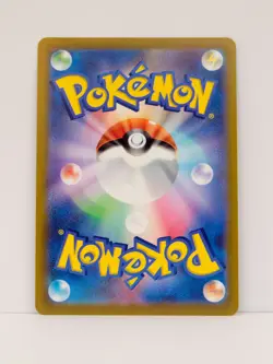2P025 S8a-G 25th Anniversary VMAX Pikachu Pokemon Japanese 006/015 - Image 2