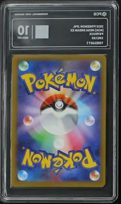 2P043 M2a Psyduck 199/193 AR Pokemon TCG JPN Mega Dream PCG 10 - Image 2