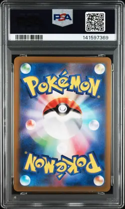 4p_001 Pokemon PSA 9 SV2a 2023 Japanese Pikachu C Mirror Ball Reverse HOLO - Image 2