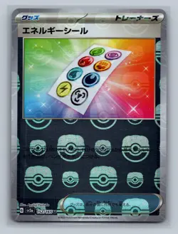 Energy Sticker (Master Ball Pattern) 152/165 SV2a: Pokemon Card 151 Japanese NM - Image 1