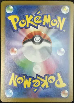 Mr. Mime AR Full Art 179/165 sv2a Pokemon Card 151 Japanese Pokemon Card - Image 2