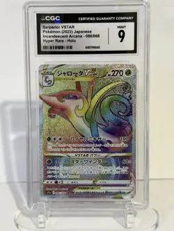 CGC 9 Serperior VSTAR S11a Incandescent Arcana Hyper Rare Holo JP 086/068 - Image 1