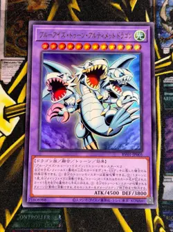 RV01-JP005 - Yugioh - Japanese - Blue-Eyes Toon Ultimate Dragon - Ultra - Image 1