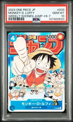 PSA 10 Monkey D. Luffy P-033 Weekly Jump Promo 2023 ONE PIECE Card Japanese - Image 1