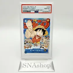 PSA 10 Monkey D. Luffy P-033 Weekly Jump Promo 2023 ONE PIECE Card Japanese - Image 3