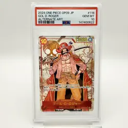 PSA 10 Gol D. Roger SEC Alternate Art OP09-118 2024 ONE PIECE Card Japanese - Image 4