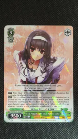 Weiss Schwarz Utaha Fsh/W120-E039 RR Fujimi Fantasia Bunko Vol 2 Saekano NM - Image 1