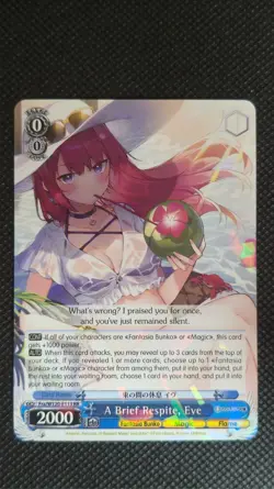 Weiss Schwarz Eve Fra/W120-E113 RR Fujimi Fantasia Bunko Vol 2 NM - Image 1