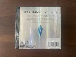 Sealed Final Fantasy Collector Booster Display, Japanese MTG - Image 2
