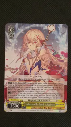 Weiss Schwarz Aliceliese Fks/W120-E002 RR Fujimi Fantasia Bunko Vol 2 NM - Image 1