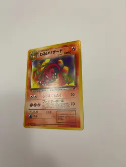 Rare Dark Charmeleon No. 005 Japanese Rocket Gang MP Pokemon Card TCG - Image 3