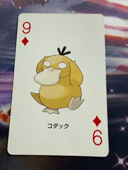 2004 Pokemon Fire Red Playing Card | Psyduck 9 of Diamonds - Image 1