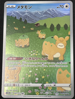 Ditto Full Art AR 197/172 s12a VSTAR Universe Japanese Pokemon Card - Image 1