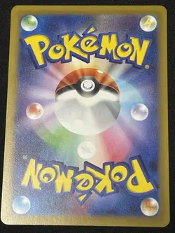 Ditto Full Art AR 197/172 s12a VSTAR Universe Japanese Pokemon Card - Image 2