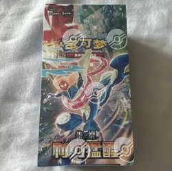 Nintendo Pokemon TCG SV7C 朱&紫 利刃猛醒 Chinese Booster Box 150 Cards 2023 - Image 1