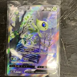 Pokemon TCG Celebi V Fusion Strike Alternate Art Card 245/264 Chinese NM - Image 1