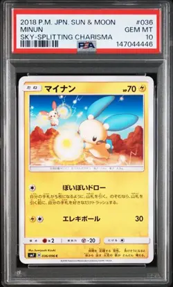 PSA 10 Minun C 036/096 SM7 Sky Splitting Charisma 2018 Pokemon Card Japanese - Image 1