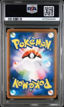 PSA 10 Minun C 036/096 SM7 Sky Splitting Charisma 2018 Pokemon Card Japanese - Image 2
