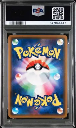 PSA 10 Gardevoir R Holo 030/050 SM7b Fairy Rise 2018 Pokemon Card Japanese - Image 2
