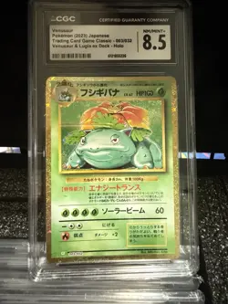 Pokemon TCG Venusaur Classic 003/032 Holo Japanese CGC 8.5 2023 Card - Image 1