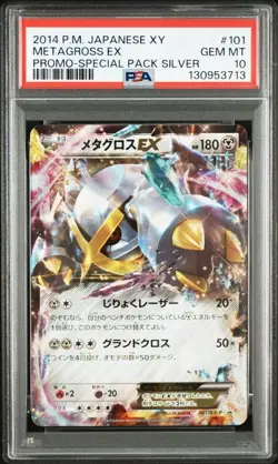 PSA 10 Metagross EX 101/XY-P Promo 2014 Pokemon Card Japanese - Image 1