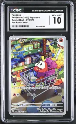 Fuecoco CGC 10 078/073 2023 Japanese Triplet Beat Art Rare Holo - Image 3