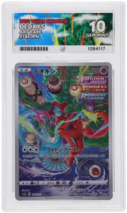 POKEMON - DEOXYS 185/172 - VSTAR UNIVERSE - JAPANESE ACE 10 GEM MINT - Image 1