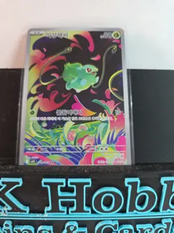 Bulbasaur 064/063 AR | Pokemon M1L Korean Language [US SELLER] - Image 1