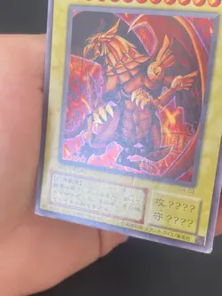 JAPANESE YU-GI-OH THE WINGED DRAGON OF RA G4-03 SECRETE RARE - G/VG - Image 4