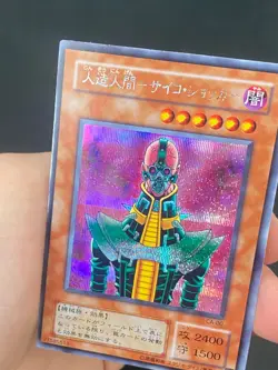 JAPANESE YU-GI-OH JINZO CA-00 SECRETE RARE OCG - G/VG - Image 2