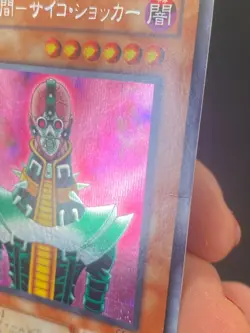 JAPANESE YU-GI-OH JINZO CA-00 SECRETE RARE OCG - G/VG - Image 3