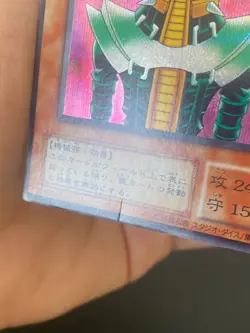 JAPANESE YU-GI-OH JINZO CA-00 SECRETE RARE OCG - G/VG - Image 4