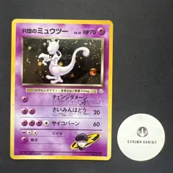 Pokemon 1999 Rocket's Mewtwo No. 150 Gym 2 Challenge Vintage Holo Japanese [LP] - Image 1